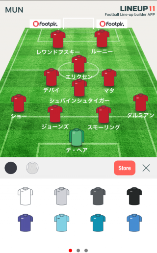 LINEUP11でユニフォームの選択