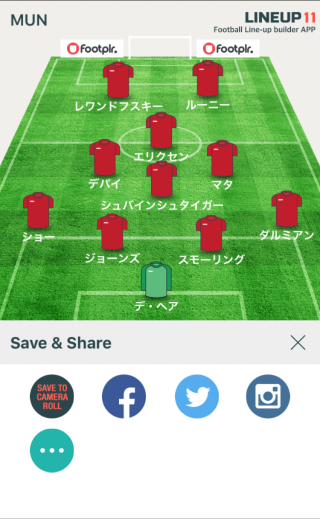 スマホで簡単にサッカーのフォーメーションが作成できるアプリ Lineup11 を使ってみた フットボールカルチャー24