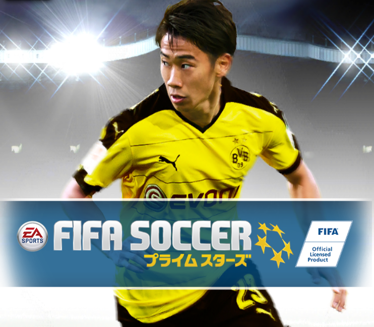 Fifaサッカープライムスターズの事前登録をしてガチャを引いてみた フットボールカルチャー24 Fifaサッカープライムスターズの事前登録をしてガチャを引いてみた フットボールカルチャー24