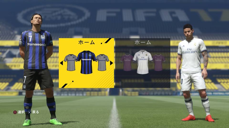 FIFA17のガンバ遠藤のグラフィック