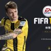 FIFA17の体験版がついに公開！気になる実況やグラフィックなど感想をまとめてみた