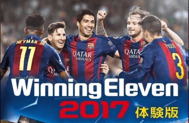 ウイイレ17の体験版をプレーしてfifa17と比較してみた フットボールカルチャー24